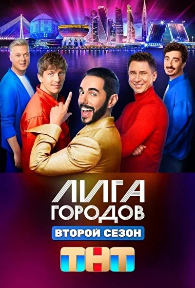Постер к фильму
