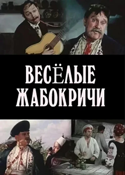 Постер к фильму