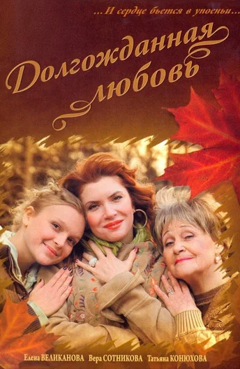 Постер к фильму