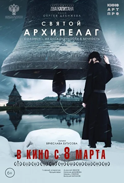 Постер к фильму