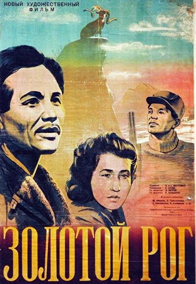 Постер к фильму