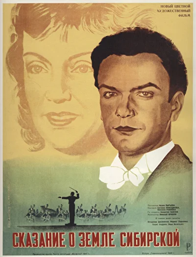 Постер к фильму
