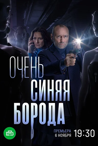 Постер к фильму