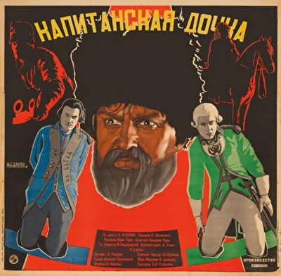 Постер к фильму