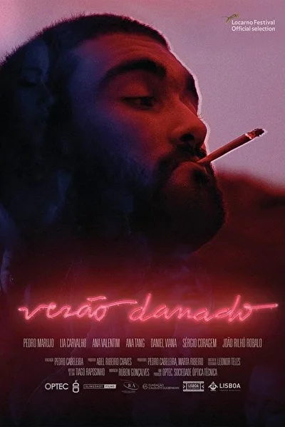 Постер к фильму