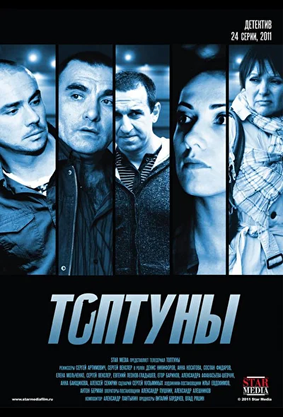 Постер к фильму