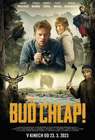 Постер к фильму