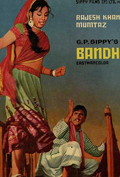 Смотреть Дорога к счастью (1969) онлайн в хорошем качестве, бесплатно на русском языке