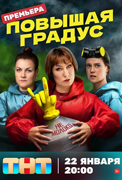 Постер к фильму