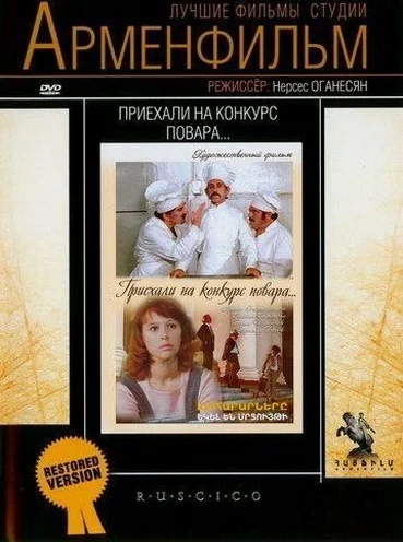 Постер к фильму