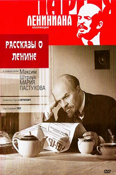 Постер к фильму