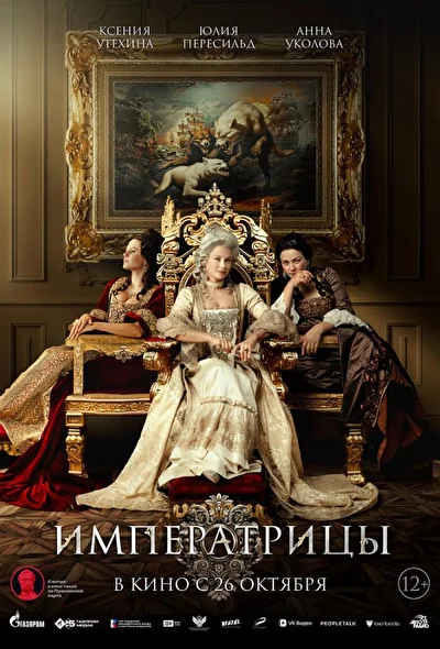 Постер к фильму