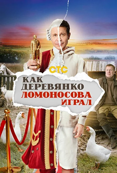 Постер к фильму