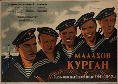 Постер к фильму