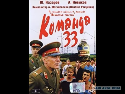 Постер к фильму