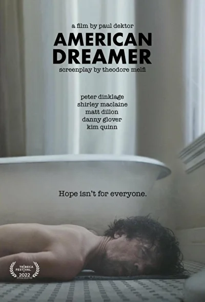 Постер к фильму