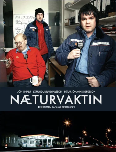 Постер к фильму
