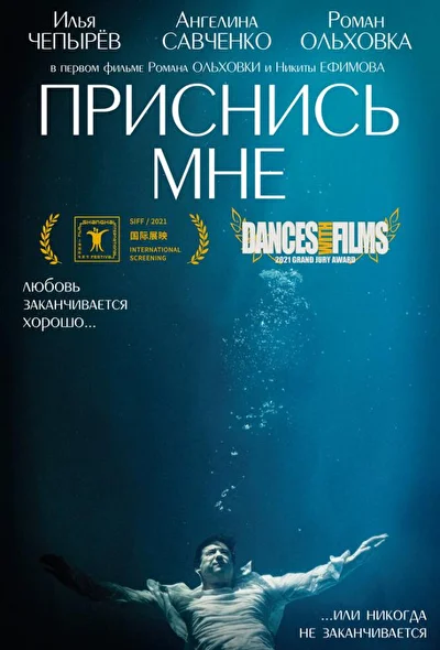 Постер к фильму