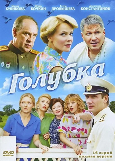 Постер к фильму