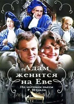 Постер к фильму