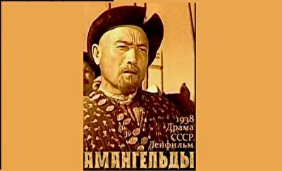 Постер к фильму