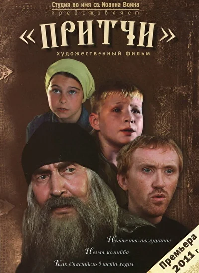 Постер к фильму