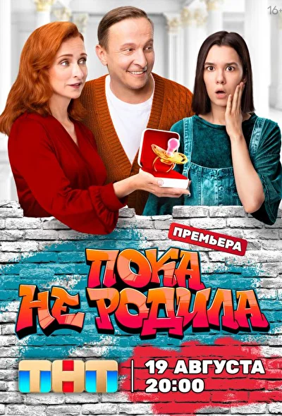 Постер к фильму