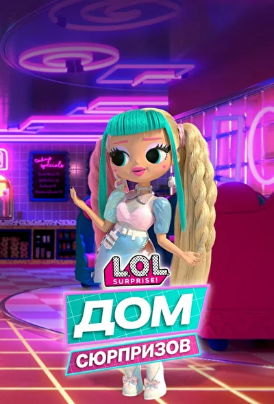 Постер к фильму