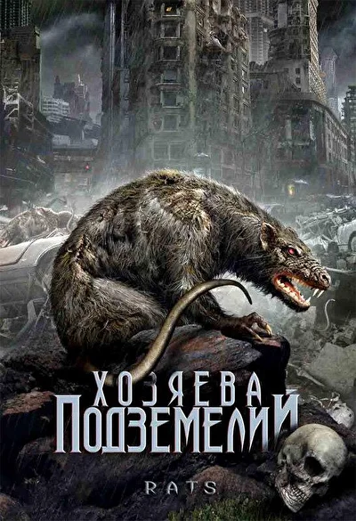 Постер к фильму