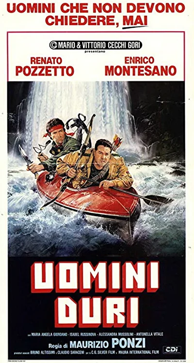 Постер к фильму