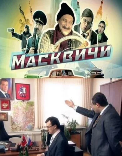 Постер к фильму
