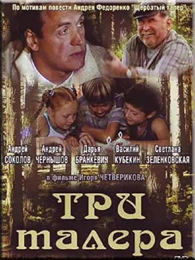 Постер к фильму