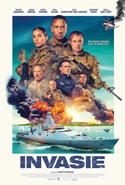Постер к фильму