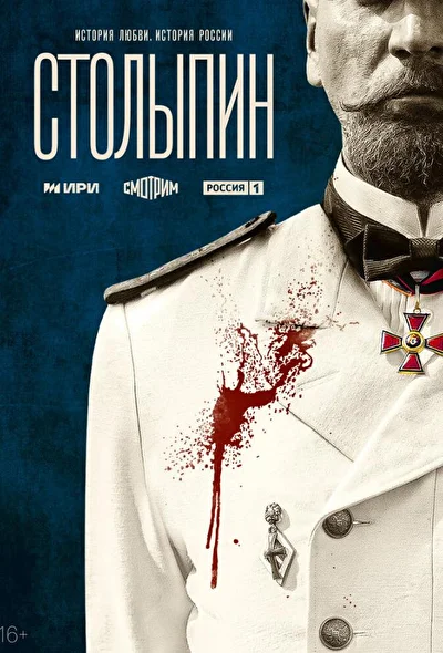 Постер к фильму