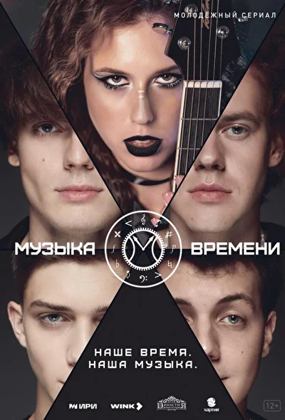 Постер к фильму