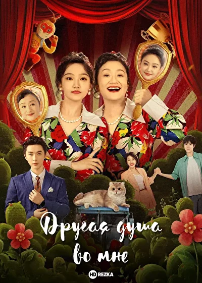 Постер к фильму