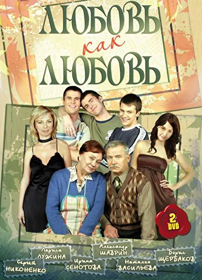 Постер к фильму