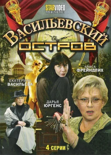 Постер к фильму