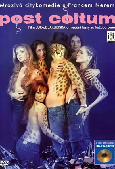 Постер к фильму