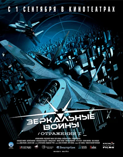 Постер к фильму
