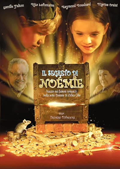 Постер к фильму
