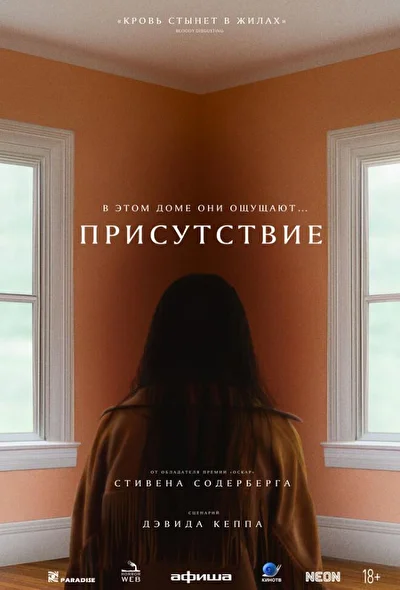Постер к фильму