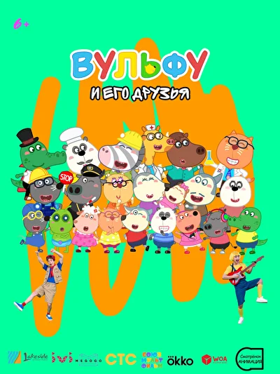 Постер к фильму