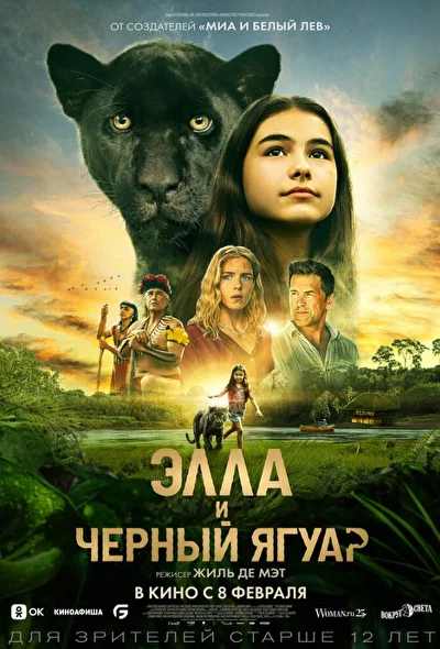 Постер к фильму