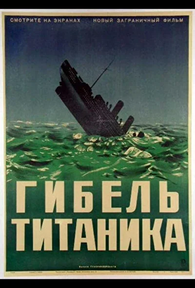 Постер к фильму