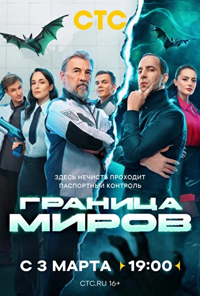 Постер к фильму