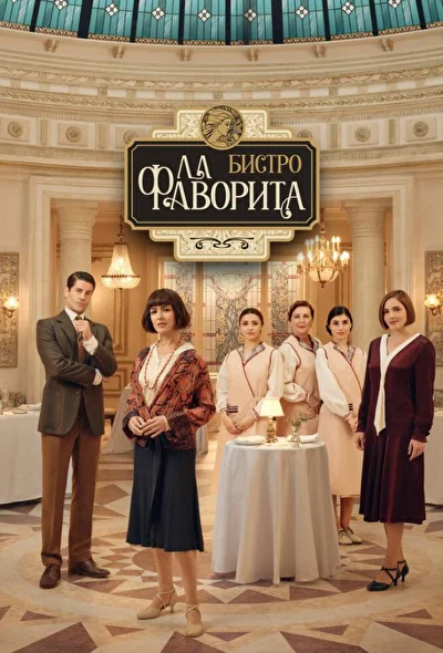 Постер к фильму
