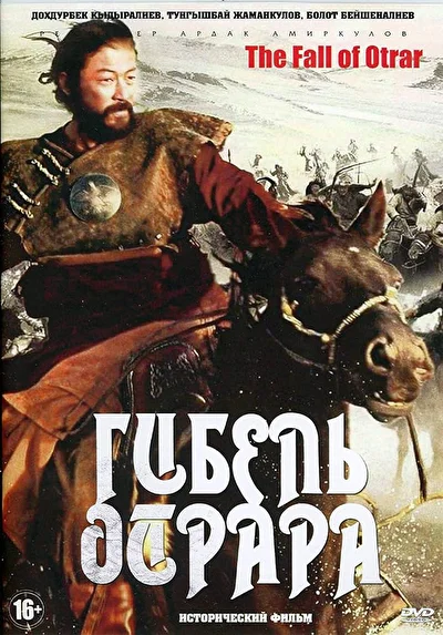 Постер к фильму