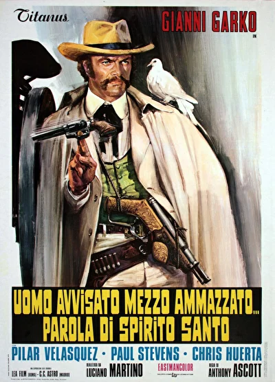 Постер к фильму