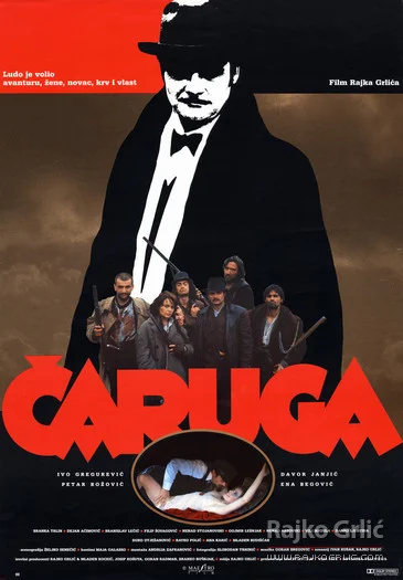 Постер к фильму